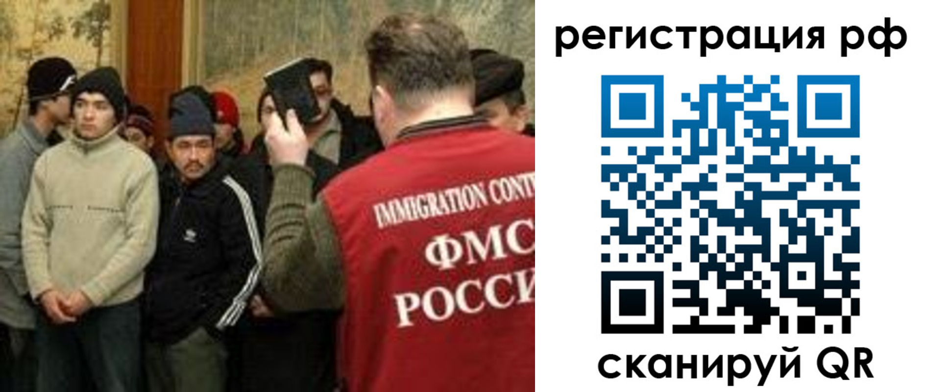 прописка иностранных граждан в Котельниково