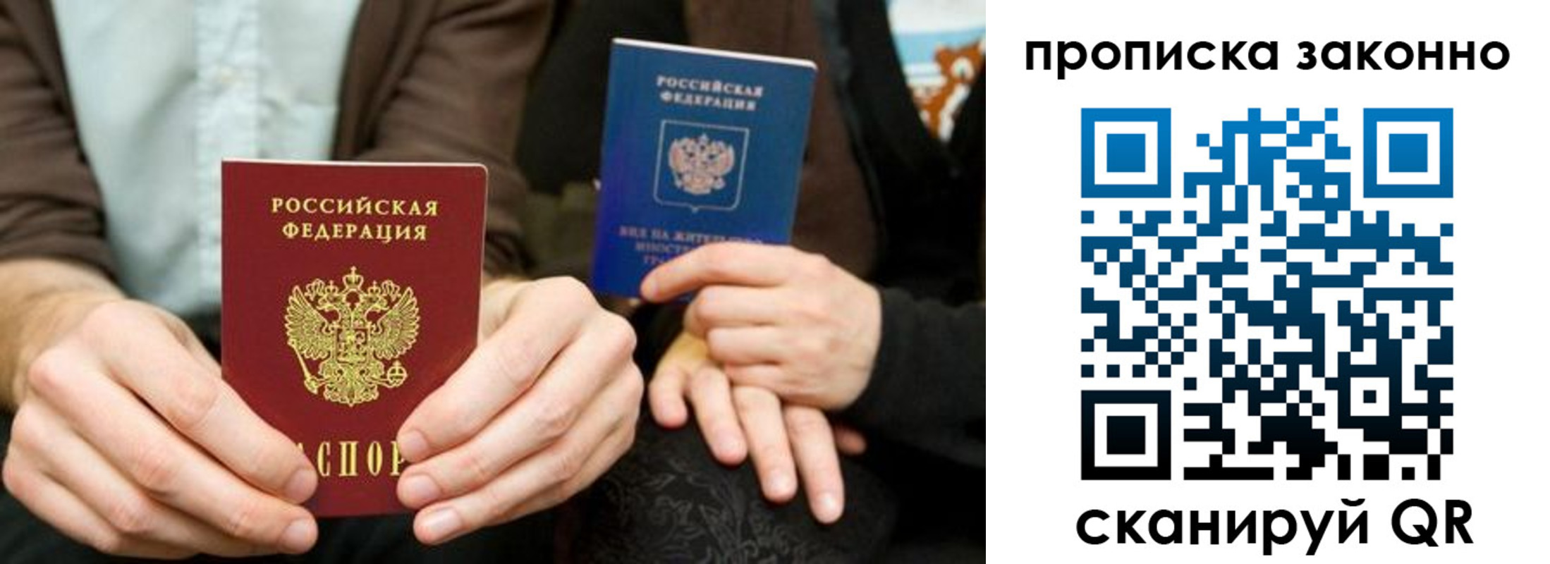 прописка для кредита в Котельниково