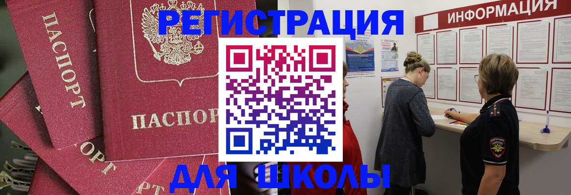прописка от собственника в Котельниково